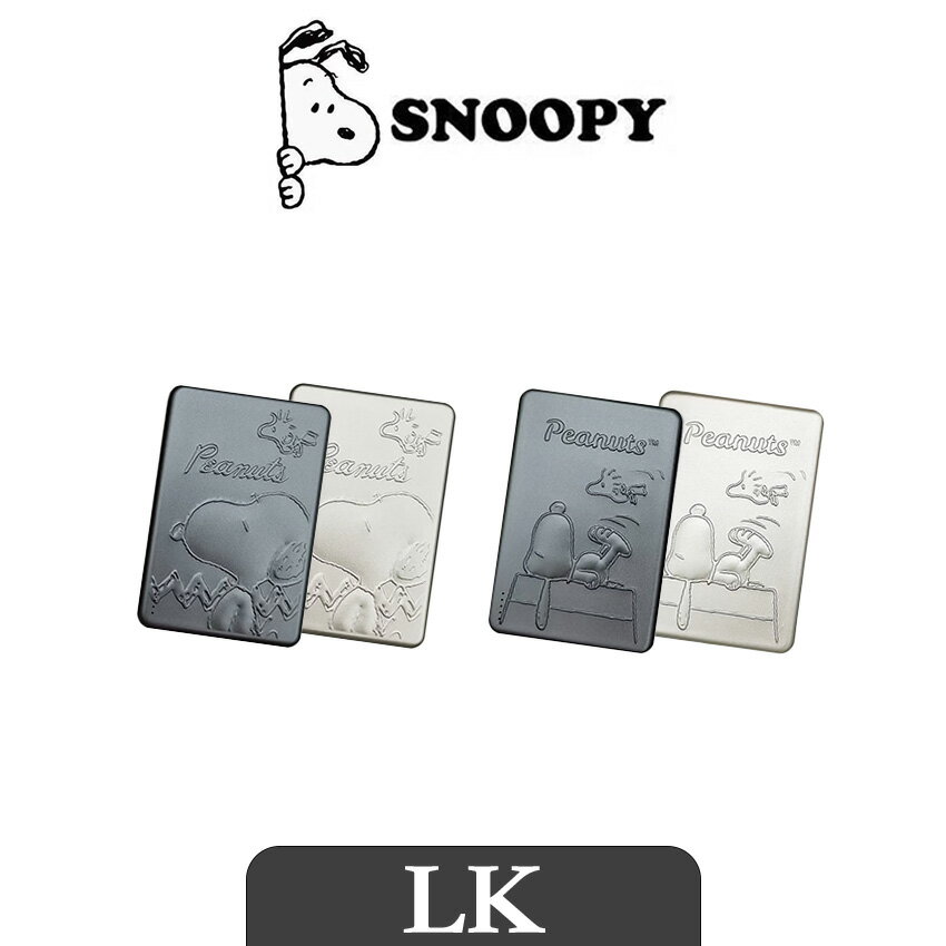 【 SNOOPY史努比 】浮雕系列 超薄磁吸行動電源 20W PD 磁吸無線雙向快充 1000mAh 極薄1.3cm