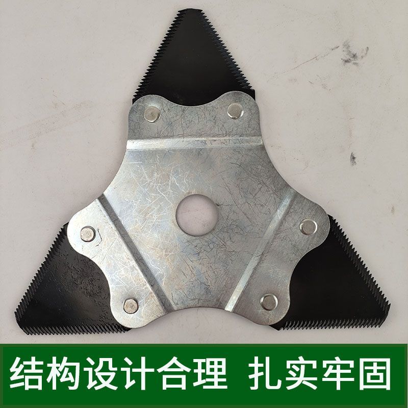 農壯士新款割草機錳鋼灌木鋸齒割草機三齒刀片三角刀片打草機配件【博野五金】