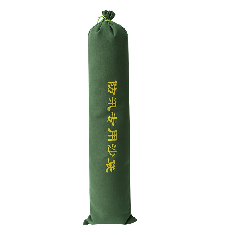 防汛沙袋防洪沙條加厚帆布電梯門市家用消防擋水沙包防水吸水地下/沙袋/帆布袋/防洪袋/沙包袋/防洪沙袋