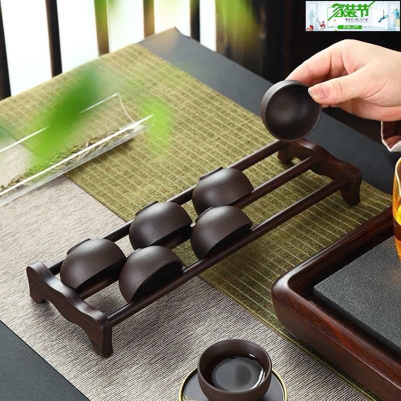 茶杯架功夫茶具黑檀色瀝水竹製收納置物架晾杯架杯託創意茶道配件/架子/置物架/收納架/儲物架/茶具架/茶杯架