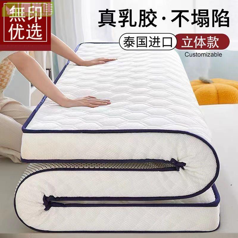 床墊軟墊家用加厚墊子床褥學生宿舍單人租房專用墊被 日式床墊 羽絨