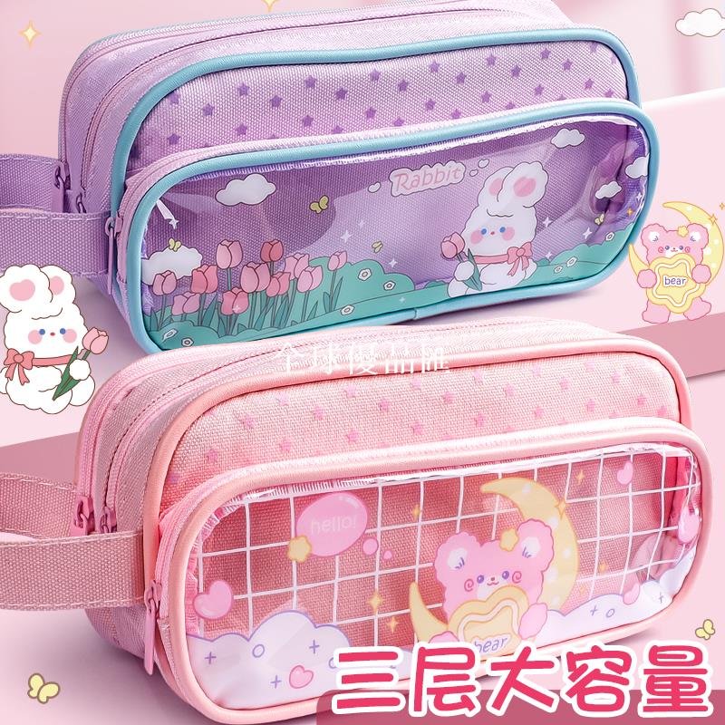 【全球優品匯】大容量開窗手提三層透明筆袋考試專用學生鉛筆盒文具袋新款ins