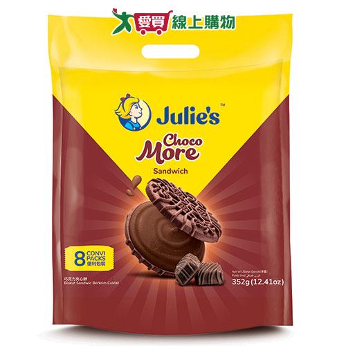 茱蒂絲巧克力味夾心餅352G【愛買】