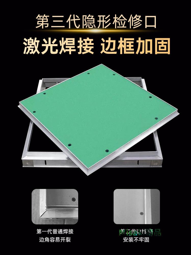 石膏板檢修口隱形鋁合金裝飾蓋隱藏式吊頂天花板空調管道維檢修口-Misaki精品
