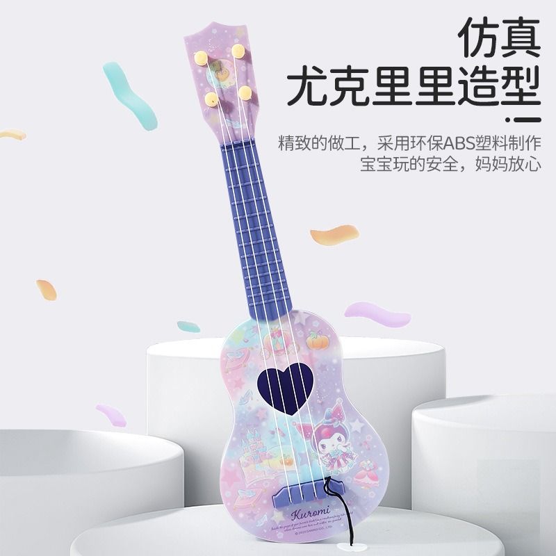 HelloKitty正版尤克里裡樂器可彈奏兒童初學者幼兒音樂小吉他女孩【宜家良品百貨】