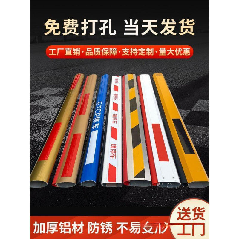 【免運】道閘欄杆道閘杆直杆停車場收費起落杆小區門禁門衛柵欄八角杆單杆