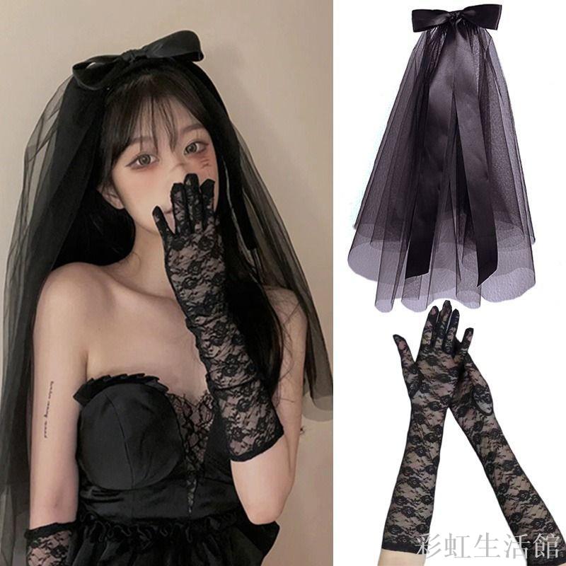 黑色頭紗短款蕾絲花邊頭飾鬼新娘婚服女巫萬聖節派對拍照面紗veil