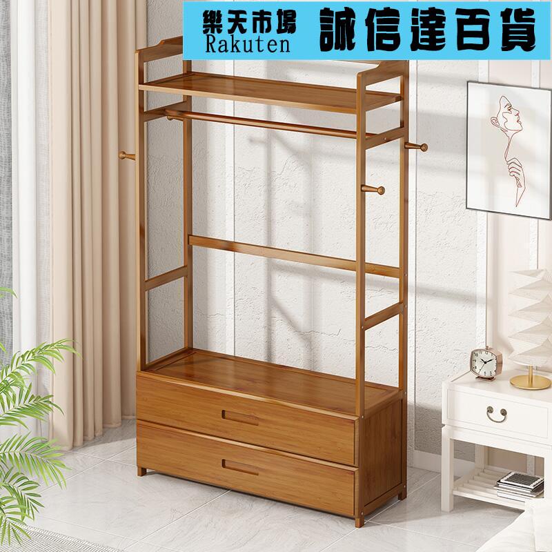實木衣架落地衣帽架臥室家用掛衣架室內簡易晾衣架房間