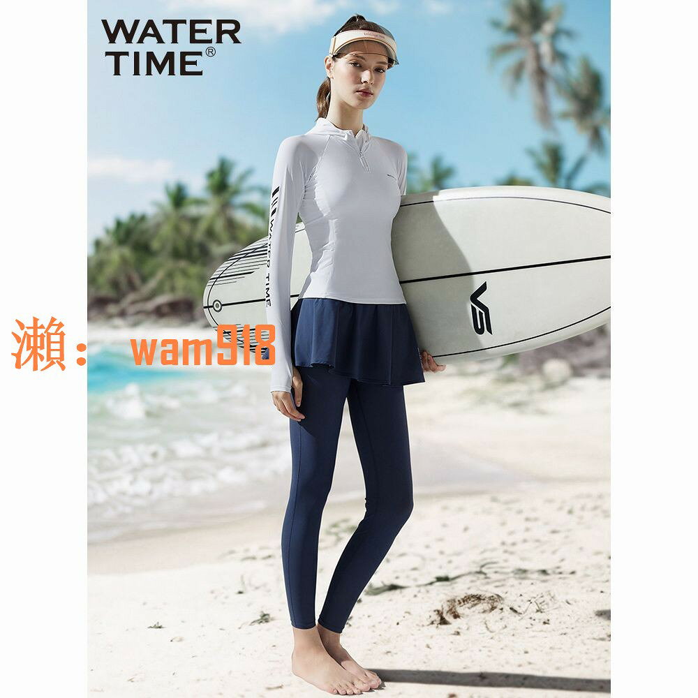 【台灣公司】WaterTime 游泳衣女分體三件套長袖速幹潛水泡溫泉防曬水母服套