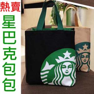 Starbucks帆布時尚肩背手提 中 大 包包 可放a4 雜誌資料款 特惠款 Vivi Shop Vivi Shop 日韓雜貨衣舖 Rakuten樂天市場