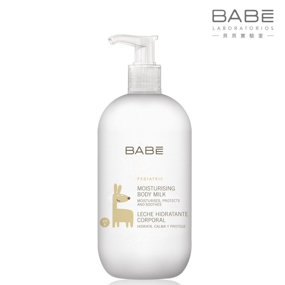 【BABE 貝貝實驗室】保濕 身體乳液(TRAVEL)-100ml★衛立兒生活館★