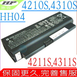 HP 電池 適用惠普 4210S，4211S，4310S，4311S，HH04，HSTNN-DB91，HSTNN-OB91，HSTNN-OB92，HSTNN-XB91，HSTNN-I69C-3，530974-321，530974-361，530974-251，530975-341