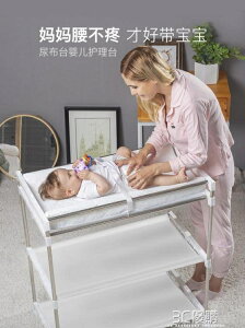 泡泡熊尿布台護理台床上新生兒收納操作撫觸按摩台床