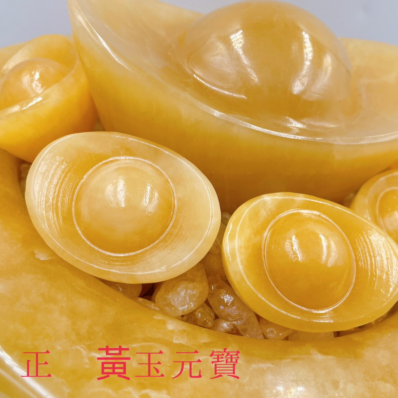Sweet Heart 田芯開運精選💯 嚴選💯霸氣款 天然黃玉 超大款 聚寶盆 組✨招財進寶 辦公室必備 開公司送禮擺設 超氣派!!可搭 鹽燈 貔貅 4