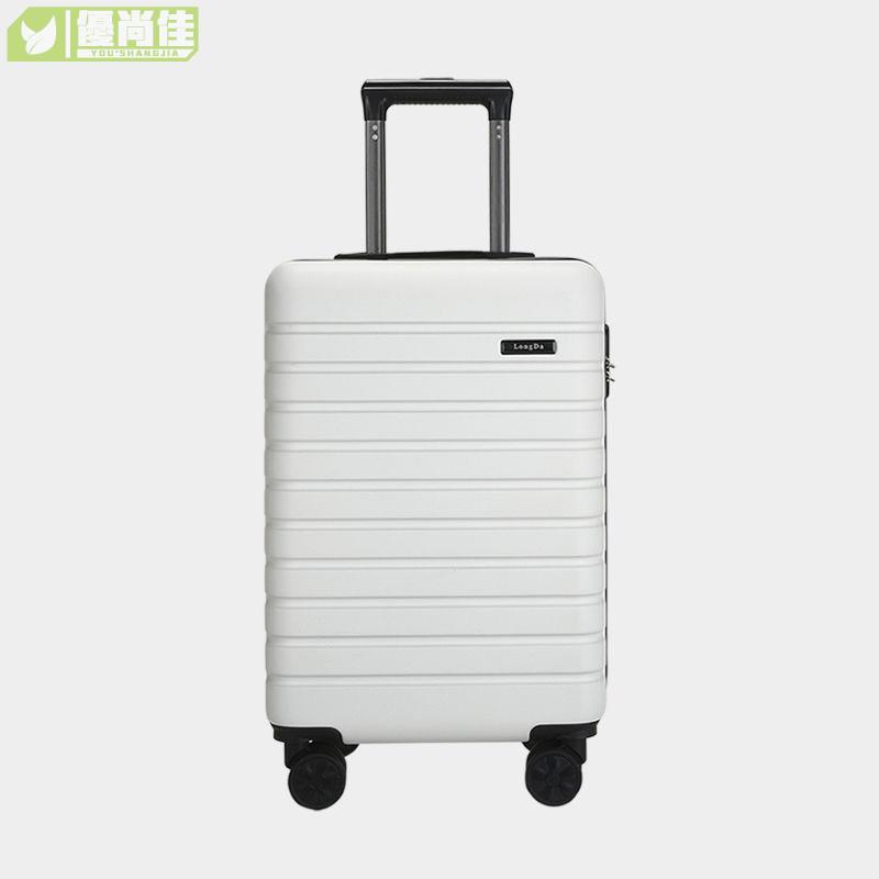 20吋吋 24吋行李箱 男女學生拉桿箱 旅行箱 大容量密碼箱 萬向輪行李箱