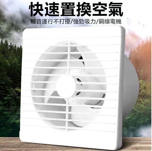 【12H快速出貨 保固】110V排風扇 抽風機 抽風扇 浴室抽風機 換氣扇 通風扇 排風機 通風扇 排煙器 排氣扇送風機