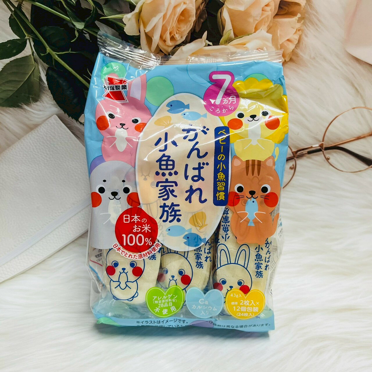 日本 岩塚製果 嬰兒米餅 寶寶米餅 小魚家族/野菜家族 適合七個月以上寶寶｜全店$199免運 2