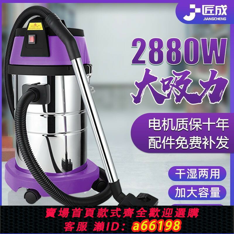 【臺灣公司 可開發票】特大吸力吸塵器工業吸塵器大吸力車間用強力大功率吸塵器商用洗車