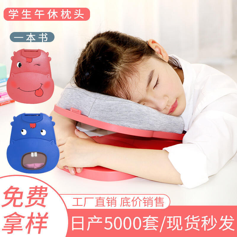【免運】枕頭 便捷枕 午睡枕 學生用卡通兒童趴睡枕 小學摺疊午休神器 趴趴枕 午休枕