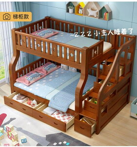 全實木上下床雙層床多功能組合高低床兩層子母床上下鋪木床兒童床【年終特惠】