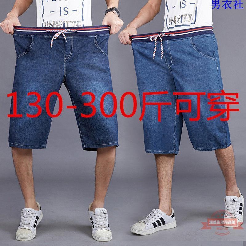 夏薄款特大碼牛仔短褲男胖子彈力寬松褲子加肥加大號肥佬七分中褲 男裝 褲子 男褲 大碼 長褲短褲180