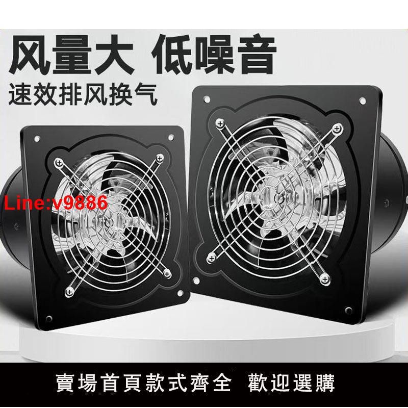 【臺灣公司 超低價】【國外專用】【美標110V】6寸7寸8寸10寸12寸換氣扇排風扇抽風機