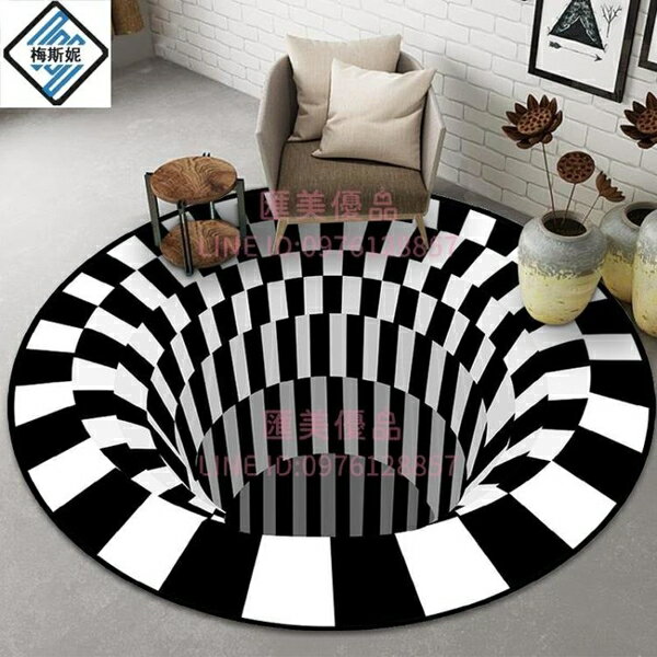 圓形地毯3D錯覺黑白立體視覺客廳臥室茶幾地墊陷阱【聚寶屋】