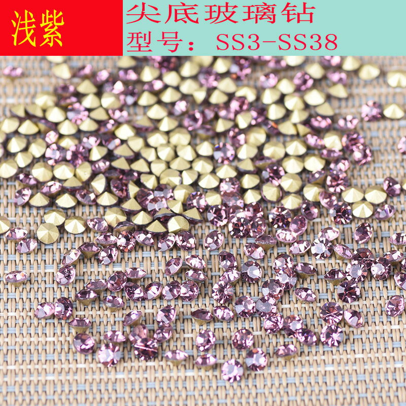diy立體堆鉆 淺紫色指甲鉆石捷克鉆項鏈補鉆玻璃水鉆美甲尖底鉆石
