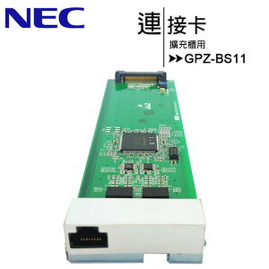 NEC GPZ-BS11 擴充櫃用連接卡【APP下單最高22%點數回饋】