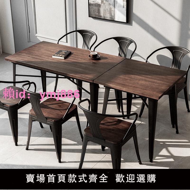 實木餐桌現代2簡約餐廳咖啡廳酒吧4人桌子美式工業風鐵藝桌椅組合