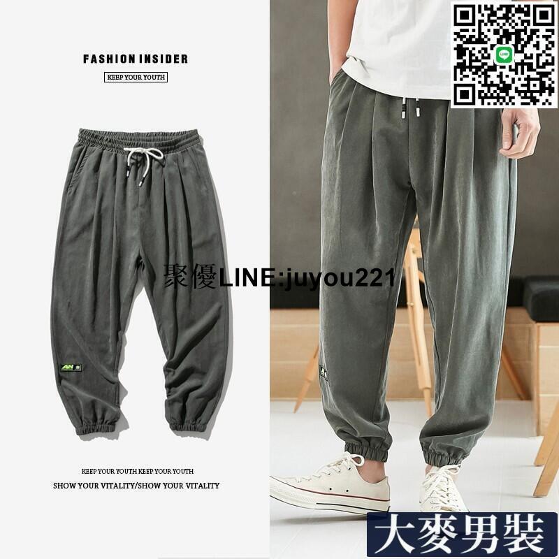 [聚優]【M~8XL】夏季薄款大尺碼九分褲男 大碼男士哈倫九分褲 夏季寬鬆加肥加大束腳褲 潮流休閒運動褲