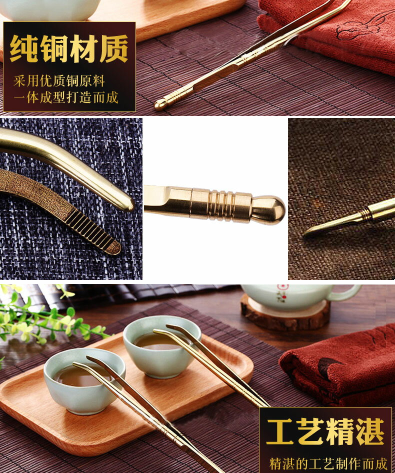 兩用黃銅茶夾普洱茶刀茶針洗茶杯鑷子功夫茶具茶道配件禮物可刻字 8