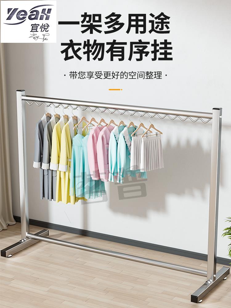 【宜悅家居】晾衣架 掛鉤 鋼管晾衣架落地陽臺涼衣單桿家用露臺庭院臥室掛衣戶外曬被子神器