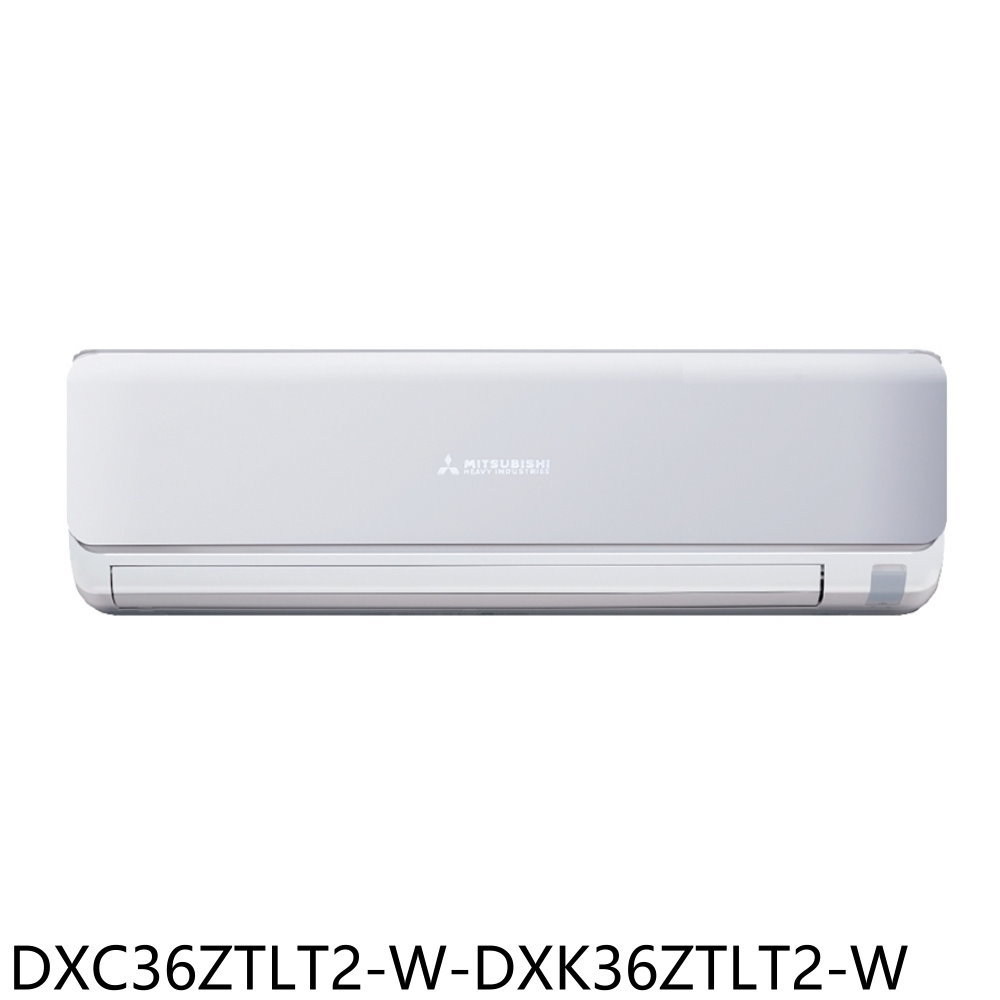 全館領券再折★三菱重工【DXC36ZTLT2-W-DXK36ZTLT2-W】變頻冷暖朝日分離式冷氣4坪(含標準安裝)