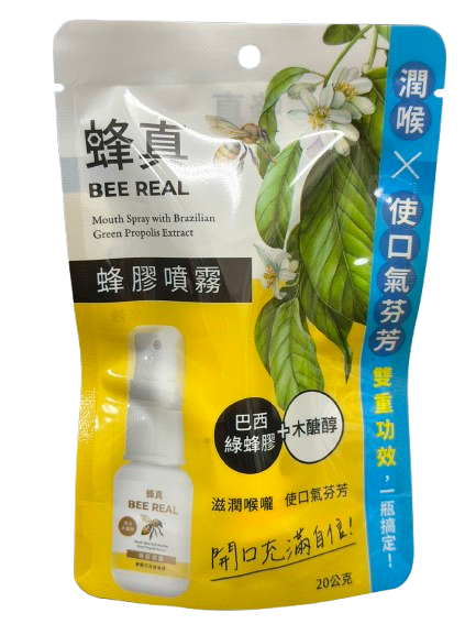 BEE REAL 蜂真蜂膠口腔噴劑20克/罐 蜂膠噴劑、口腔噴劑、巴西天然綠蜂膠 憨吉小舖