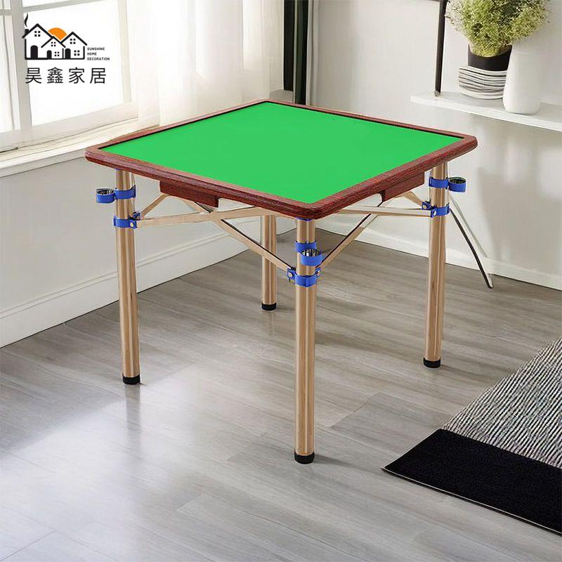 免運 家用簡易折疊餐桌 棋牌麻將桌 麻將宿舍桌子正反兩用手動