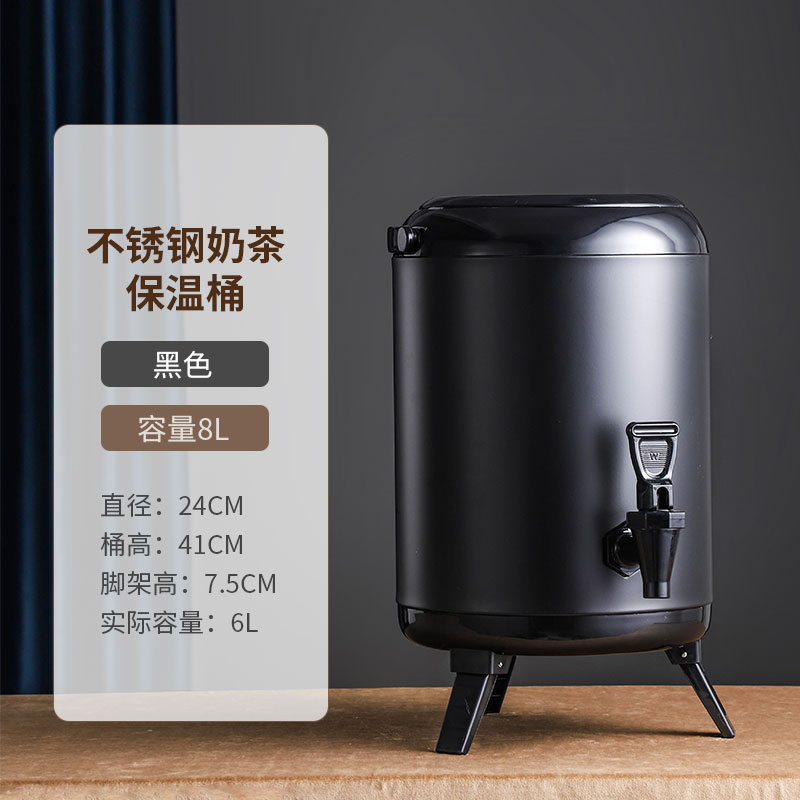 奶茶桶 不鏽鋼保溫桶 豆漿桶 保溫桶商用大容量奶茶桶茶桶奶茶店專用保冷不鏽鋼雙層豆漿牛奶桶『xy17278』