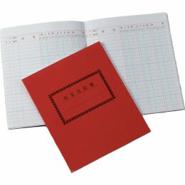 收支日記簿【九乘九購物網】