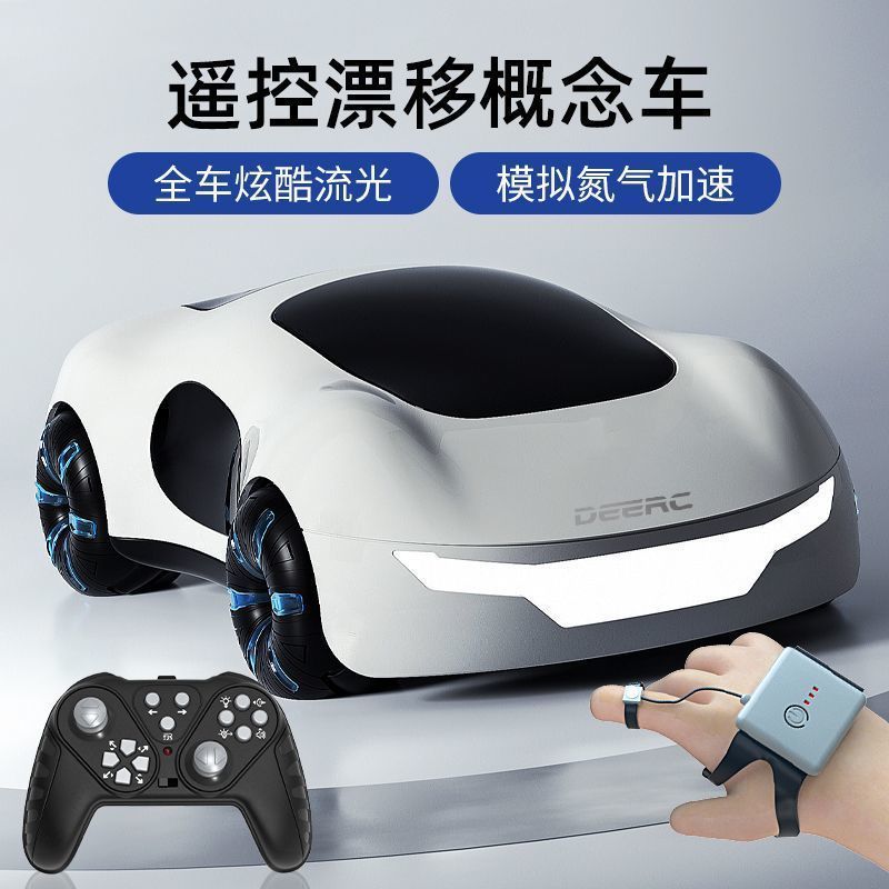免運開立發票 玩具模型 遙控汽車玩具手勢感應噴霧漂移車四驅車男童跑車賽車兒童男孩禮物 快速出貨