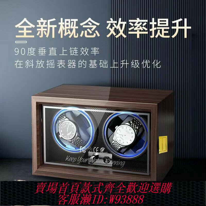 {臺灣公司貨 可打統編}小米智慧搖表器機械表晃表器立式手錶轉表器靜音電動搖擺器表盒