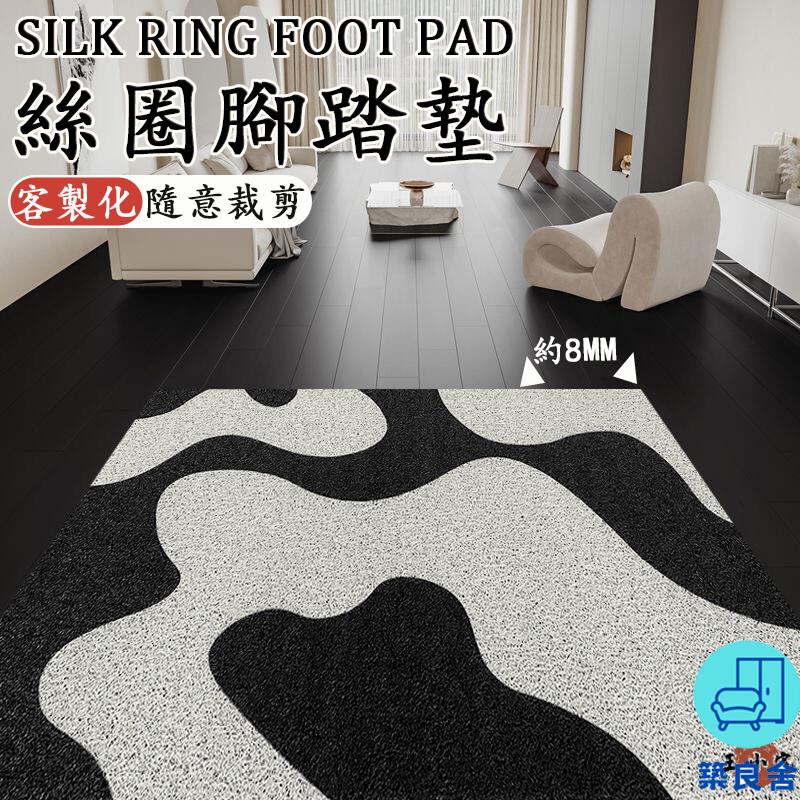 附發票 工廠直銷 【宅配免運 客製化】大尺寸地墊 絲圈地墊 玄關地墊 刮泥地墊 黑色地墊 除塵地墊 踏墊玄關 可裁剪地墊 蹭土地墊特惠/全館折扣 售後保障 可開發 zl548