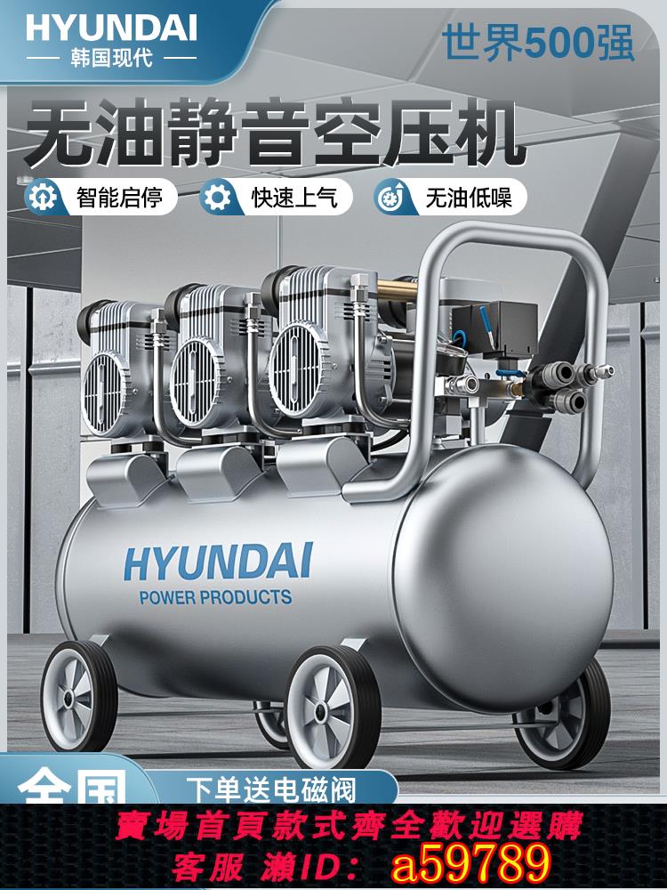 【臺灣公司 可打統編】空壓機氣泵小型220v空氣壓縮機無油靜音空壓機工業級高壓打氣泵磅