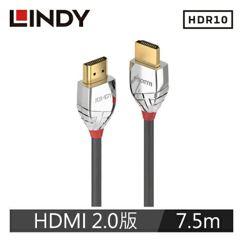【現折$50 最高回饋3000點】 LINDY林帝 CROMO LINE HDMI 2.0(TYPE-A) 公 TO 公 傳輸線7.5M