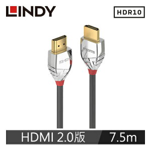 【最高22%回饋 5000點】LINDY林帝 CROMO LINE HDMI 2.0(TYPE-A) 公 TO 公 傳輸線7.5M