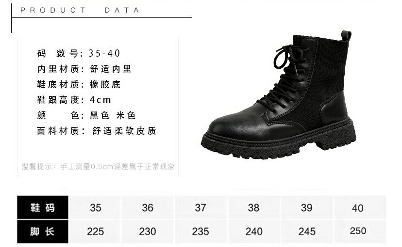 馬丁靴 圓頭休閒鞋 短靴 女鞋 中筒靴 靴子 軍靴 綁帶靴 厚底靴 櫻桃嚴選 5