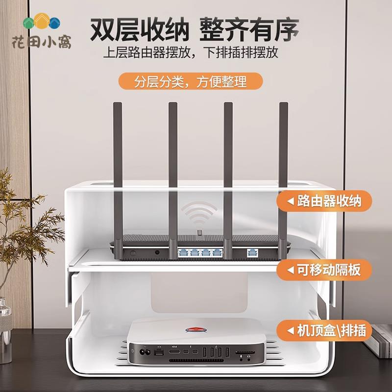 wifi路由器收納盒家用桌面電視機頂盒寬頻插線板置物架裝飾遮擋箱ph6101