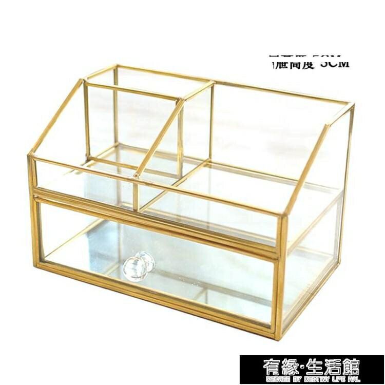 化妝品收納盒梳妝臺護膚品玻璃香水首飾盒透明飾品置物架口紅桌面 99購物節