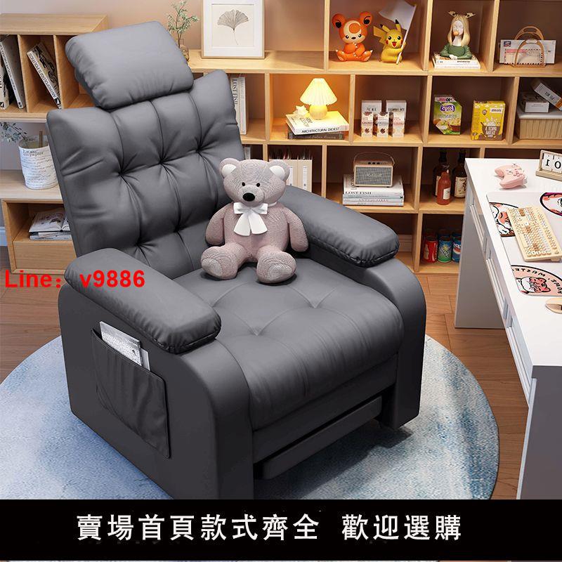 【台灣公司 超低價】懶人電腦椅舒適久坐沙發椅家用臥室網吧游戲電競椅坐椅2023新款
