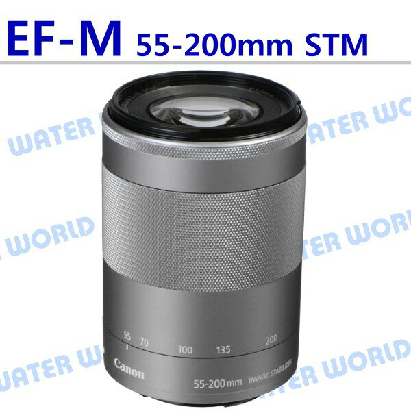 中壢NOVA-水世界】Canon EF-M 55-200mm f4.5-6.3 IS STM 望遠變焦鏡頭