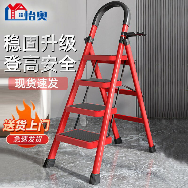 {臺灣公司貨 可打統編}梯子家用折疊伸縮加厚折疊梯爬梯輕便多功能人字梯樓梯家庭梯子